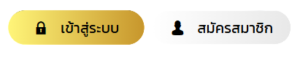 LUCKYGOLD789